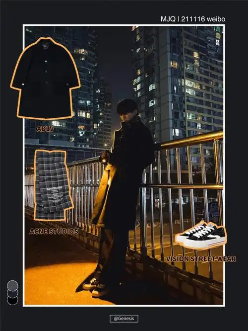 la vie adlv围巾:acne studios鞋子:@visionstreetwear#tnt时代少年团