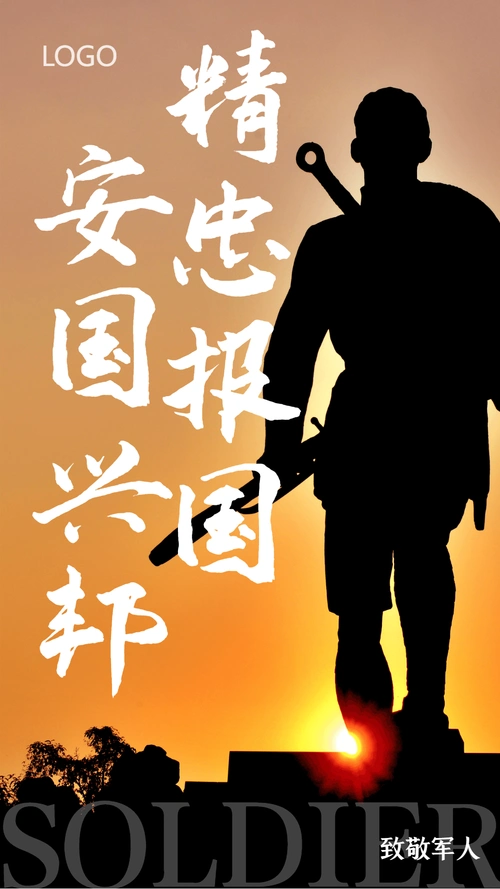 logo图片-,logo模板-在线设计制作-图怪兽