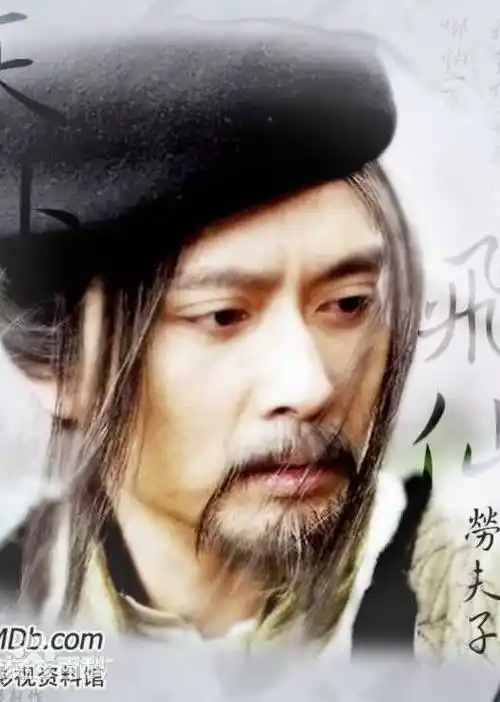 台湾主演:胡歌林依晨李勤勤赵亮谢君豪郭妃丽窦智孔吕一类型:古装