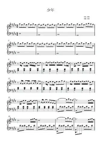 梦然版少年五线谱简单好听易学