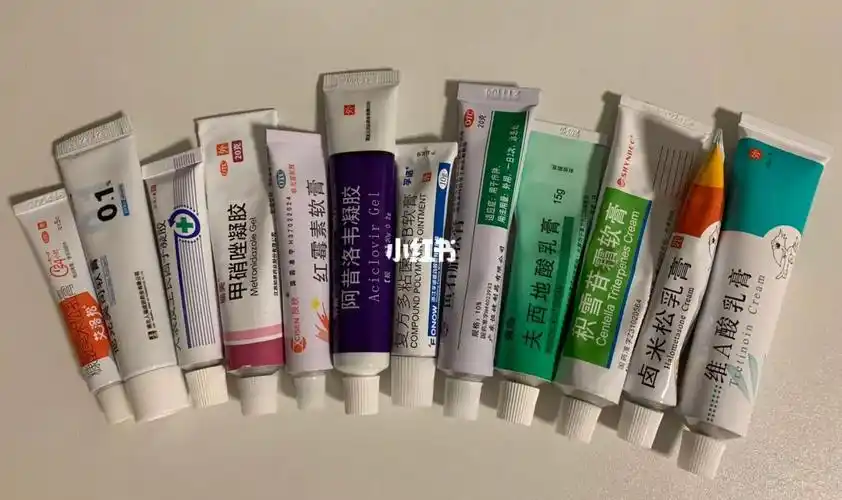 各种祛痘过敏湿疹  药膏集合