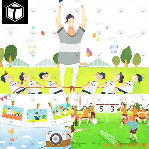 手绘卡通儿童亲子校园运动会比赛冠军插图海报psd设计素材模板ps