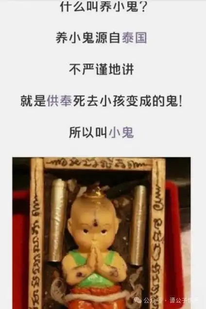 "双婴男尸"浸泡玻璃瓶,亲生父母被捕,惨案骇人听闻|尸体|小鬼|保洁工