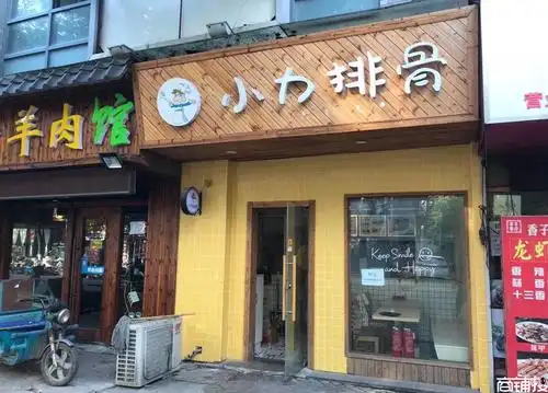 临时有事店铺出租有意向电话联系
