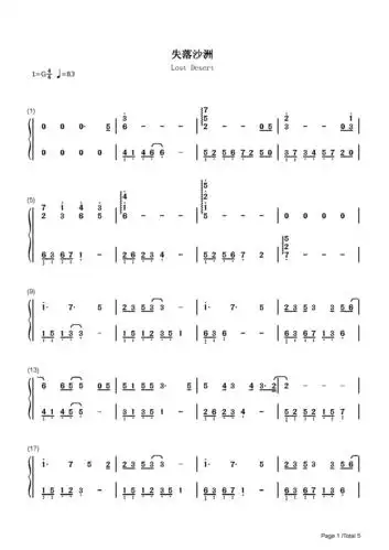 失落沙洲钢琴谱_徐佳莹lala_g调 _流行钢琴双手简谱_钢琴谱|钢琴