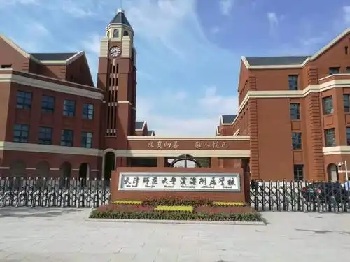 其它 传承红色基因 争做时代新人 写美篇天津师范大学滨海附属学校