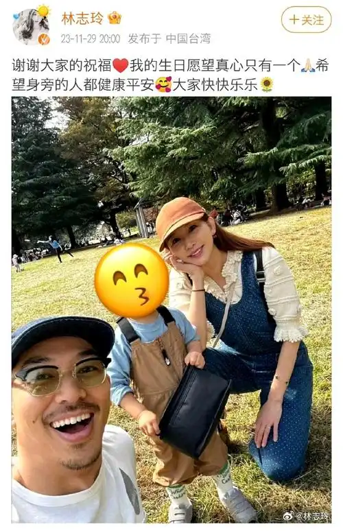 林志玲一家合照