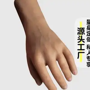 假肢硅胶美容手套仿真义肢装饰半掌接受腔手皮进口美观手掌固定带