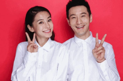 黄晓明baby结婚证件照曝光温馨搞怪是真爱