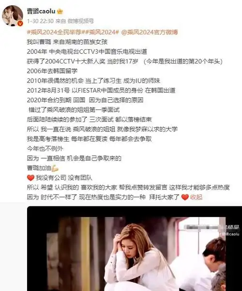 相同,红不红都是有原因的|何洁|黄英|刘美含|娄艺潇|曾沛慈_网易订阅