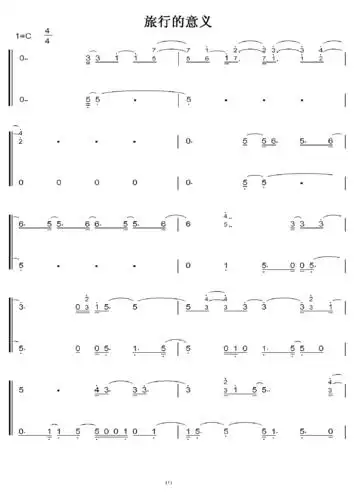 陈绮贞 旅行的意义 初学者c调简易版 钢琴双手简谱 钢琴简谱 钢琴谱
