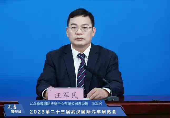 金秋十月第二十三届武汉国际车展即将开幕