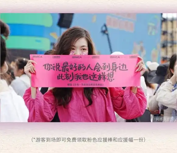 开启浪漫之旅桃花文化节即将上线