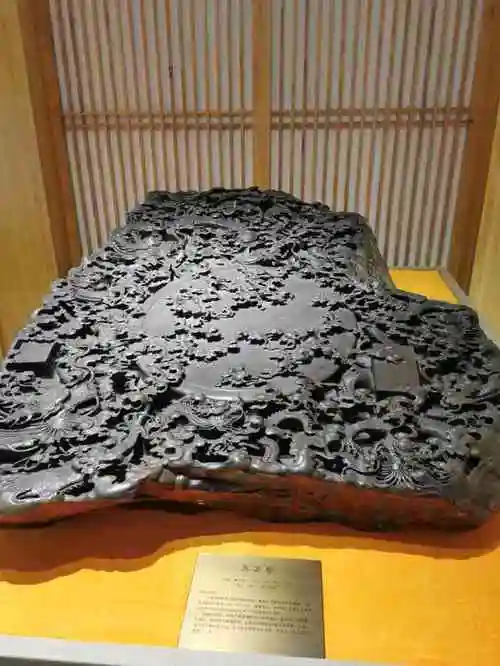 中国端砚博物馆-"免费的博物馆,两层.里面有很多砚,可以.