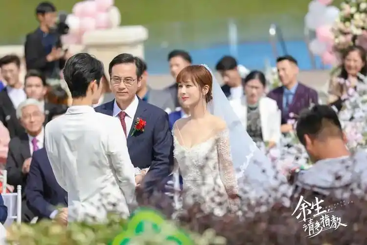 杨紫和老公结婚照片 《余生请多指教》马上迎来大结局