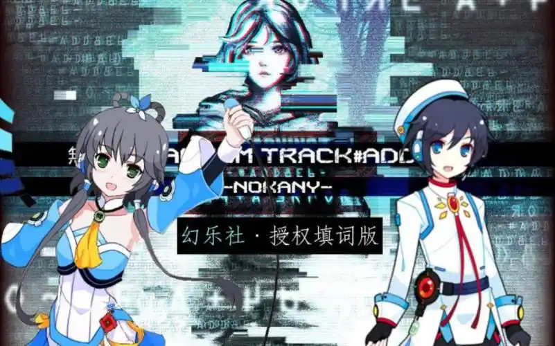 音游填词无人区高能填词混剪无人区vacuum02trackadd8e6