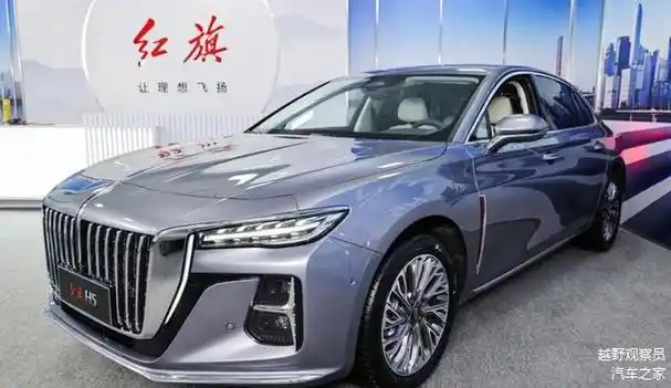 新"一汽红旗h5"月底上市_车家号_发现车生活_汽车之家