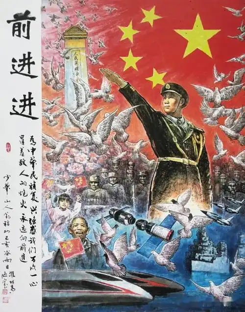 18期61绘画篇▎庆祝建党百年一一学党史颂党恩跟党走书画网络展