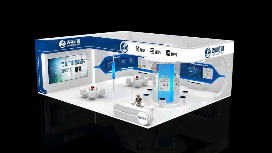 各地展台效果图18-展台设计效果图-广交会展位-广州展会设计