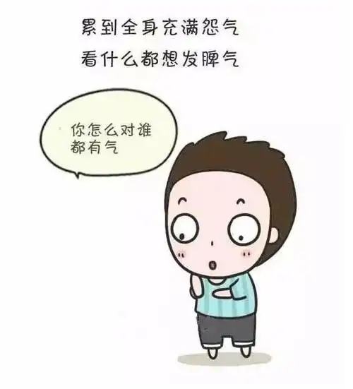 孩子不是妈妈脾气太差,而是妈妈真的太累了