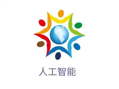 人工智能logo设计