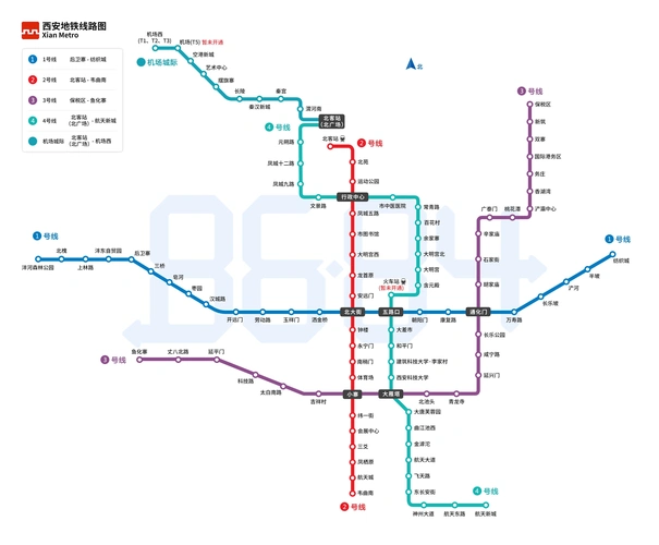 2020西安地铁线路图