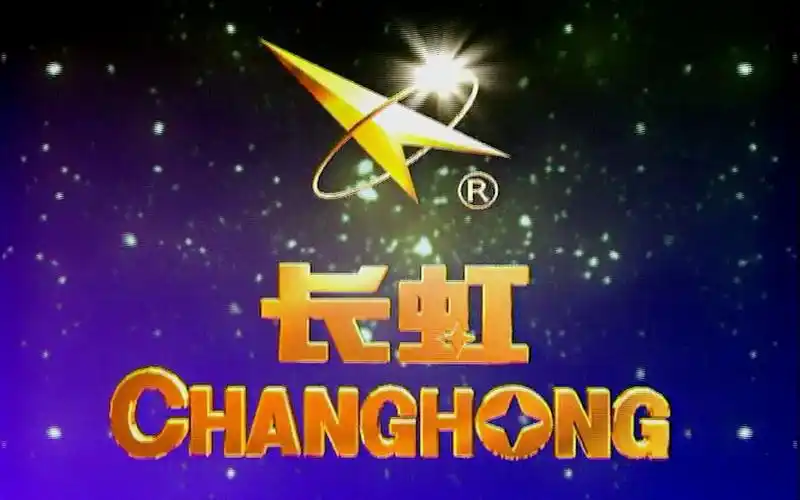 【行业巨头】【其实不止红太阳,还有红双喜】【长虹-红双喜】【1998年