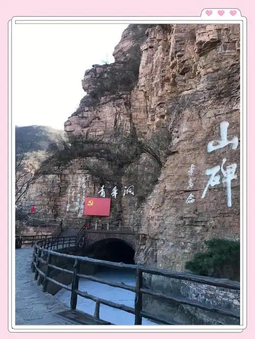 红旗渠:水的故事与时代的变迁