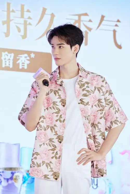 龚俊粉白衬衫造型