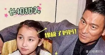 2012年,朱丽倩终于在龙年为51岁的刘德华生下了一个女儿.