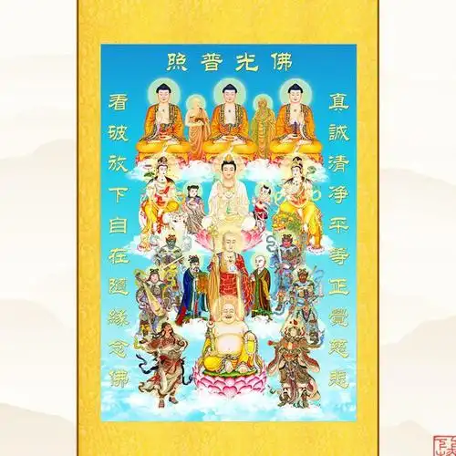 全堂佛众佛图全佛像菩萨挂画厂佛堂客厅供奉装饰卷轴画满堂佛图画