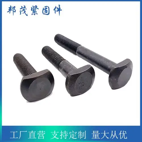 现货供应t型螺栓 t型槽螺栓 t型螺栓 高强度t型螺栓 t型螺丝