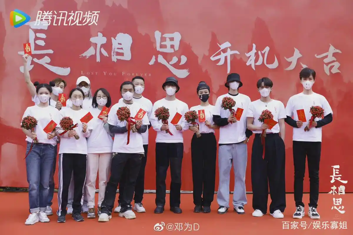 杨紫邓为《长相思》最新同框路透来啦,来看看cp感如何?