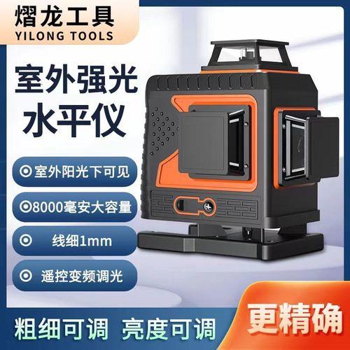 墙地两用红外线水平仪绿光12线贴地仪多功能高精度自动激光十二线