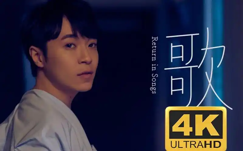 【4k珍藏】吴青峰《歌颂者》我想我很适合 当一个歌颂者