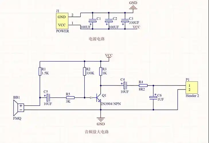 loto课5:三极管音频放大电路实践