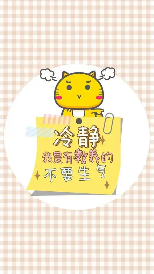 卡通,可爱,卡通,创意,文字,高清,搞笑,哈咪猫,手机壁纸,1080x1920