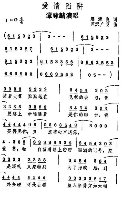 爱情陷阱提示按f11切换浏览器全屏模式