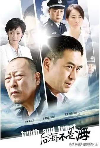 归来8,急诊科医生7,美好生活6,少年派5,悬崖4,营盘镇警事3,神圣使命2