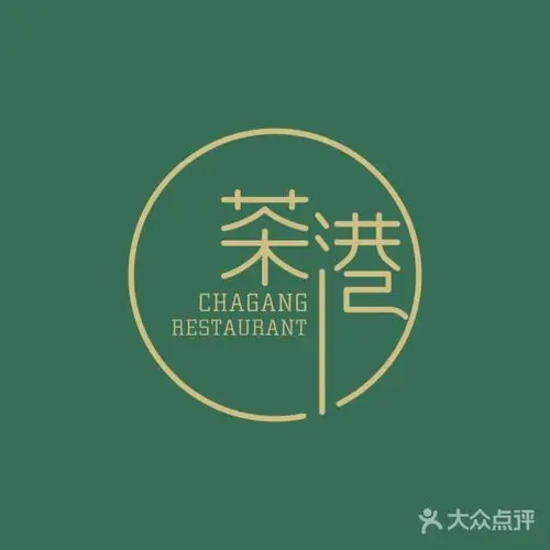 茶港港式茶餐厅