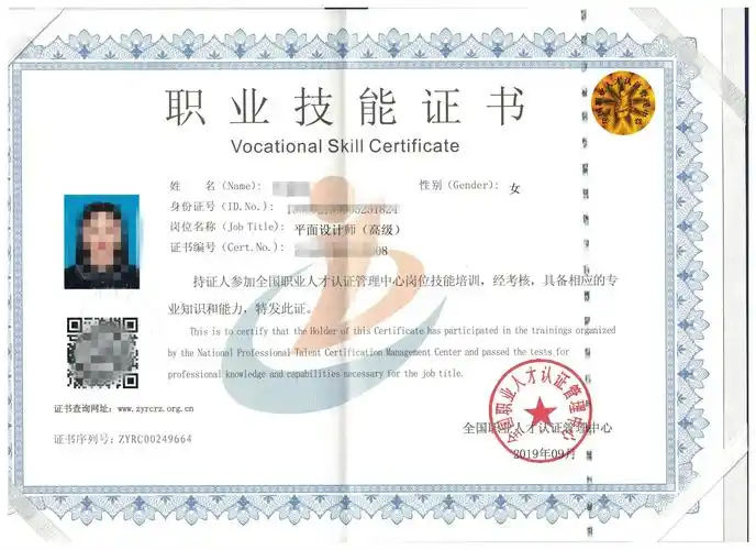 2020全国平面设计师证报考报名条件.在哪里考试?