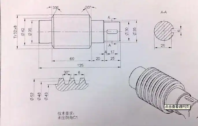 梯形螺纹工程图