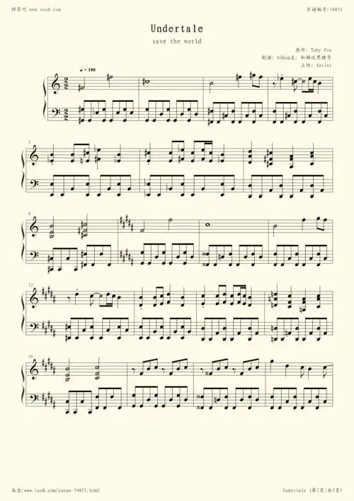 钢琴谱:undertale-save the world