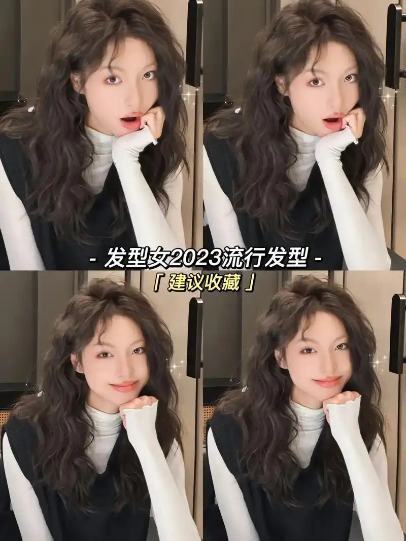 蛋卷头真的是细软贴头皮的天籁发型.中长发烫发法式烫发蛋卷头 - 抖音