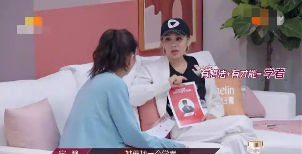 宁静问郁可唯:你特别讨厌被人催婚吗?