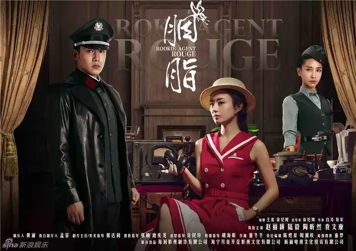 《胭脂》曝新海报 赵丽颖陆毅前路成迷