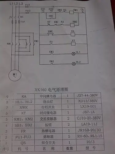 请教专家开炼机,炼胶机三相四线怎么连接
