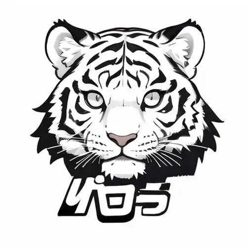 老虎头像有你喜欢的吗