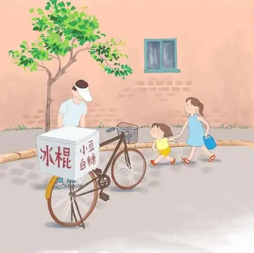 怀旧小喇叭:三十年前的夏天