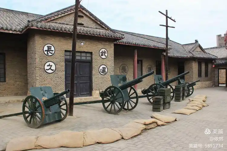 铁道游击队影视城随拍